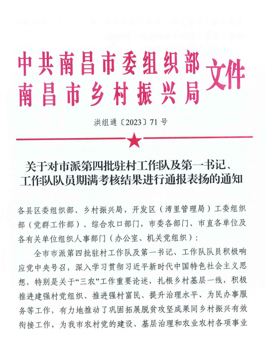 1701171292174797.png d377f717798d23a7231fc03d375e3d6.png